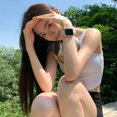 好女孩的秘密